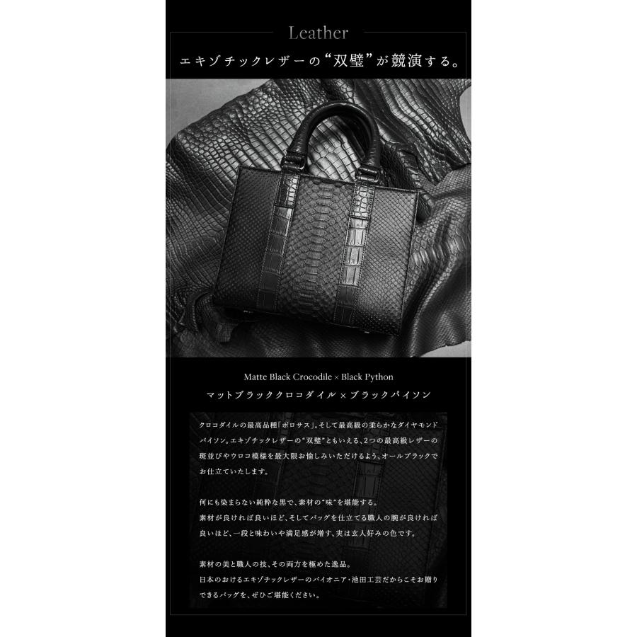 最高級“ラウンジトート” クロコダイルトートバッグ パイソン 最高級“ラウンジトート” クロコダイルトートバッグ パイソン