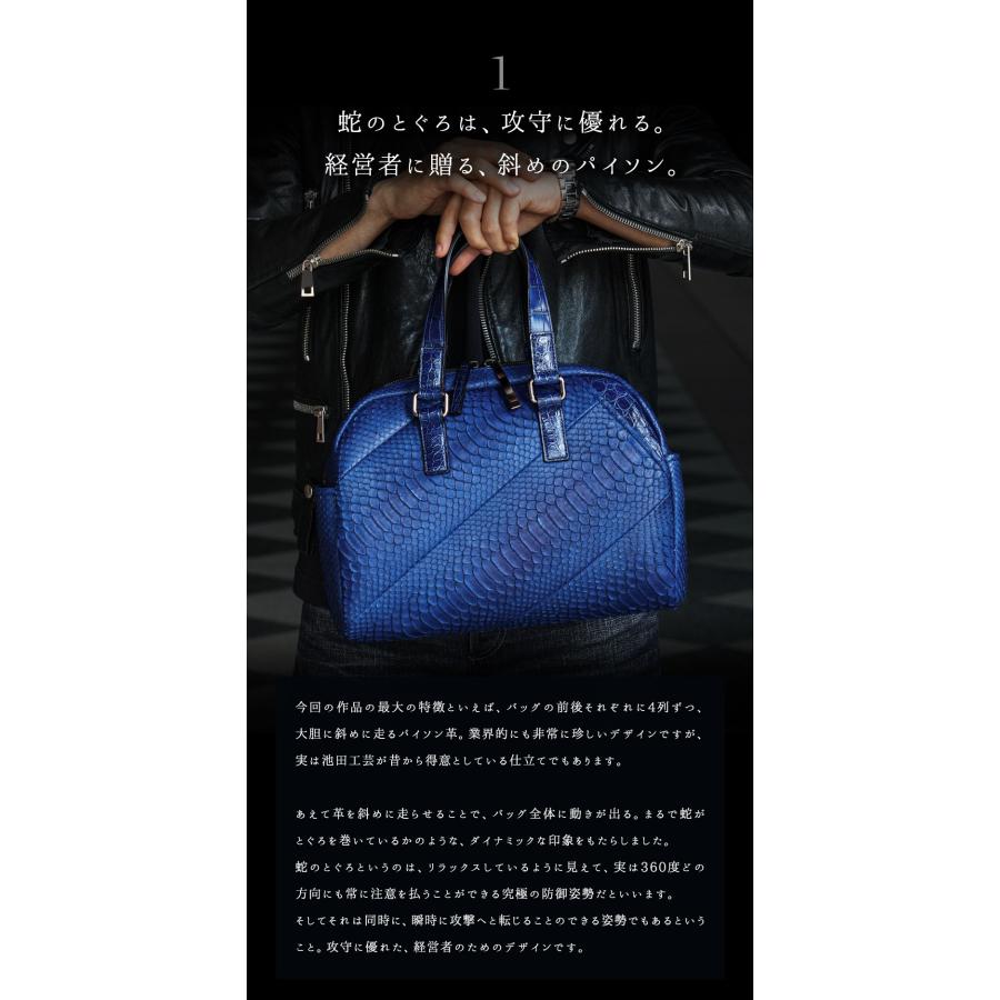 池田工芸 弾丸出張ボストン スクラムボストン 池田工芸】一丸となって仕事に取り組む大人のための