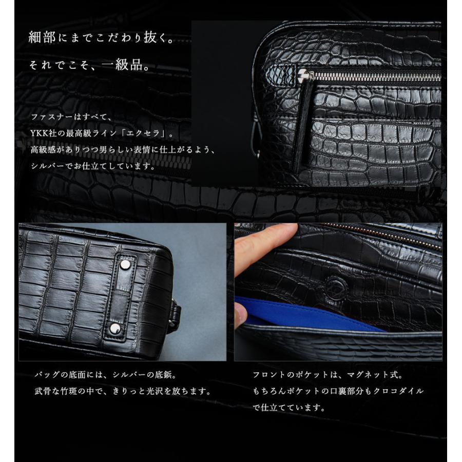 クロコダイルバッグ クロコバッグ クロコセカンドバッグ わに革 クロコダイルバッグ クロコバッグ クロコセカンドバッグ わに革
