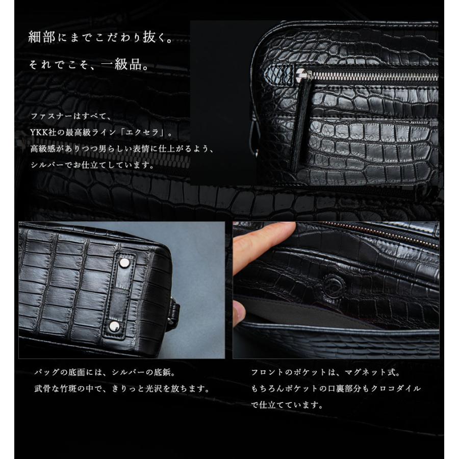 クロコダイルバッグ クロコバッグ クロコセカンドバッグ わに革