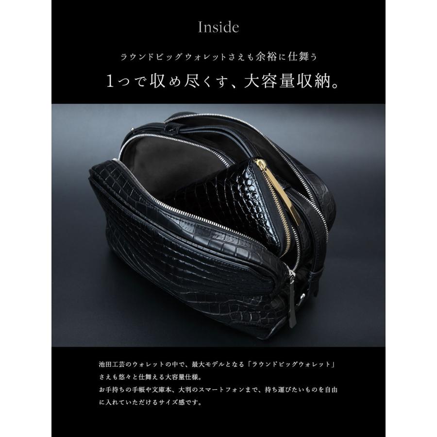 ⭐️最終半額セール！美品/池田工芸　クロコダイル　グランデクラス一枚革　艶ブラック ⭐️最終半額セール！美品/池田工芸 クロコダイル グランデクラス一枚