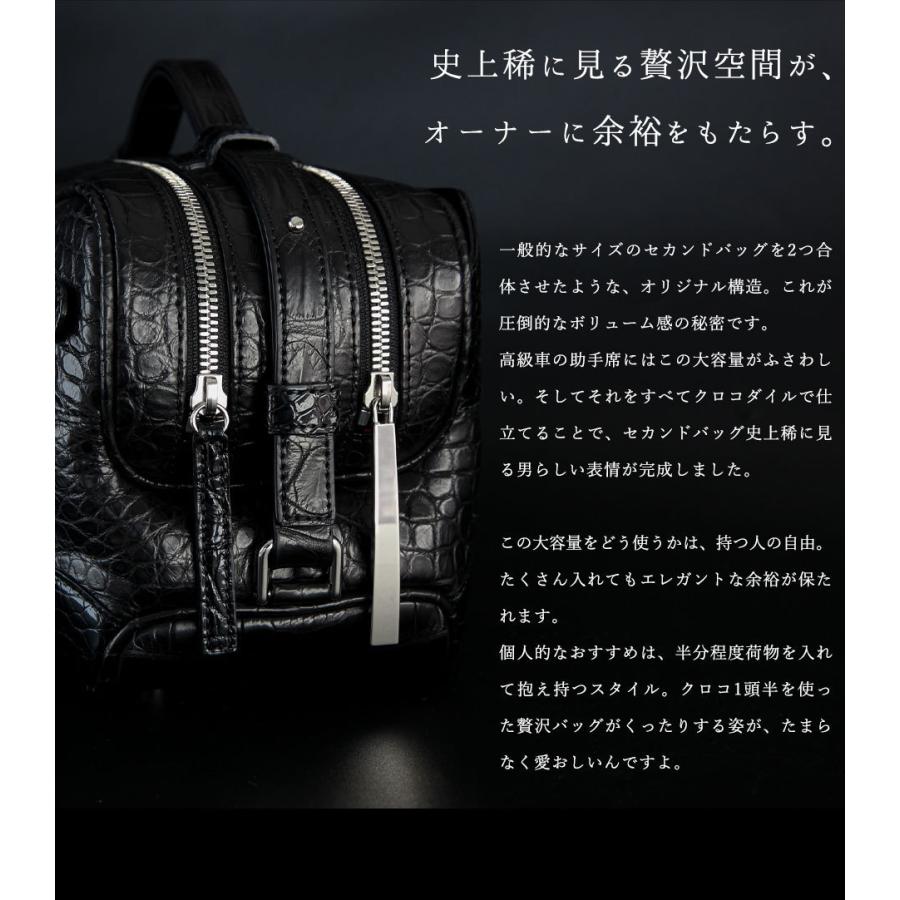 a*様 池田工芸　セカンドバック　クロコダイル ハンドバッグ ブラック　定価24 池田工芸】日本最大のクロコダイル専門店が贈る クロコダイル