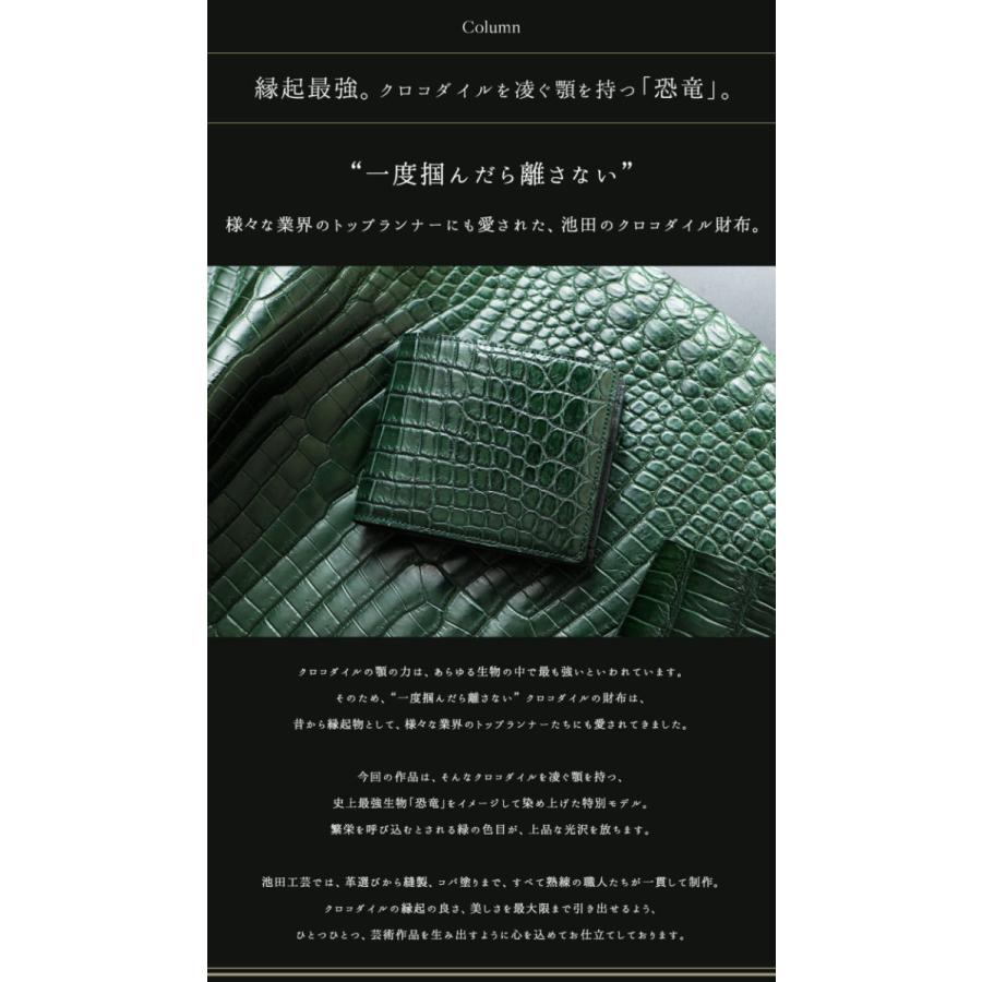 二つ折り財布 クロコダイル わに 革 財布 マットクロコ 緑 メンズ 2