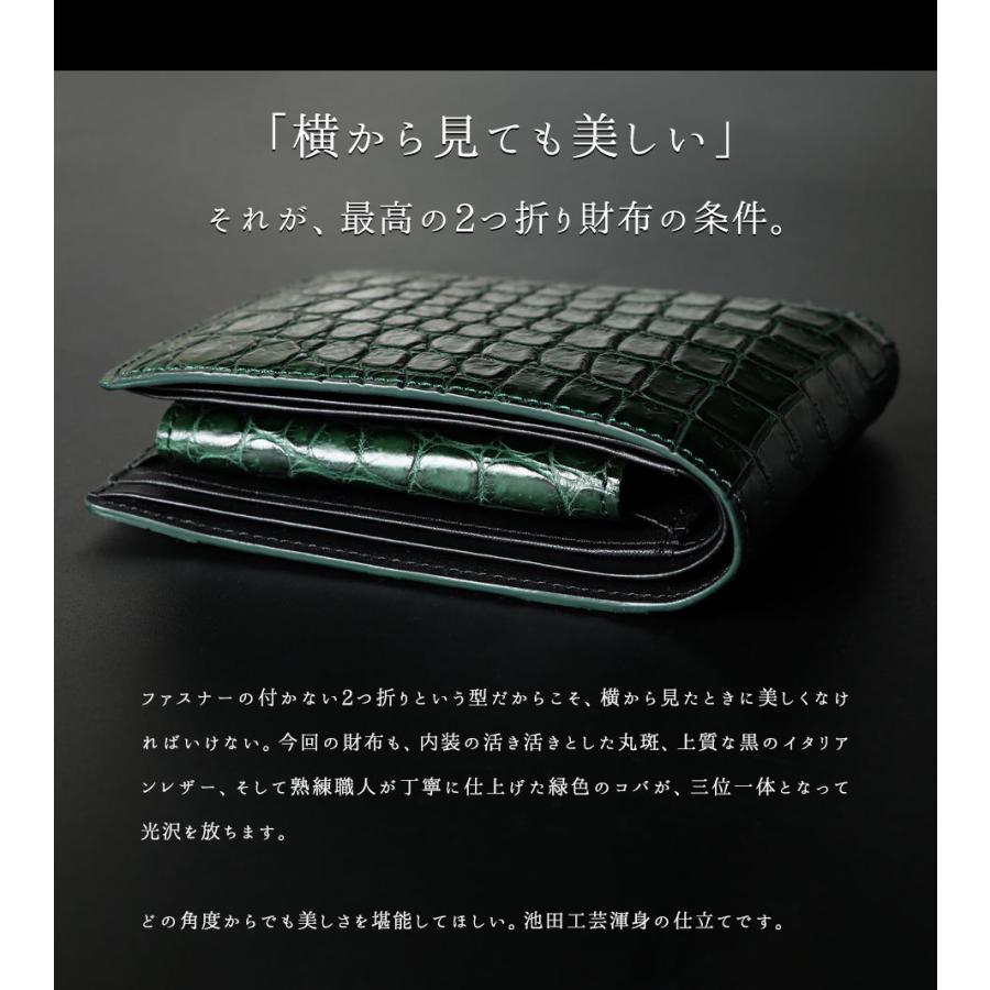 二つ折り財布 クロコダイル わに 革 財布 マットクロコ 緑 二つ折り財布 クロコダイル わに 革 財布 マットクロコ 緑