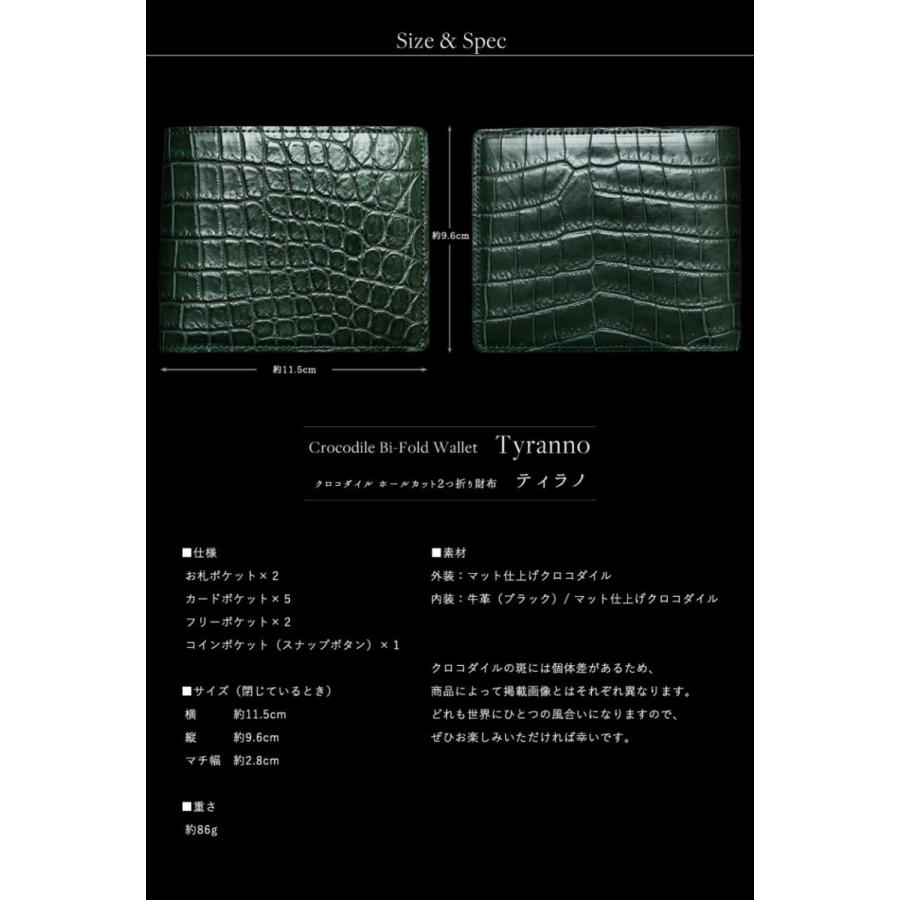 二つ折り財布 クロコダイル わに 革 財布 マットクロコ 緑 メンズ 2