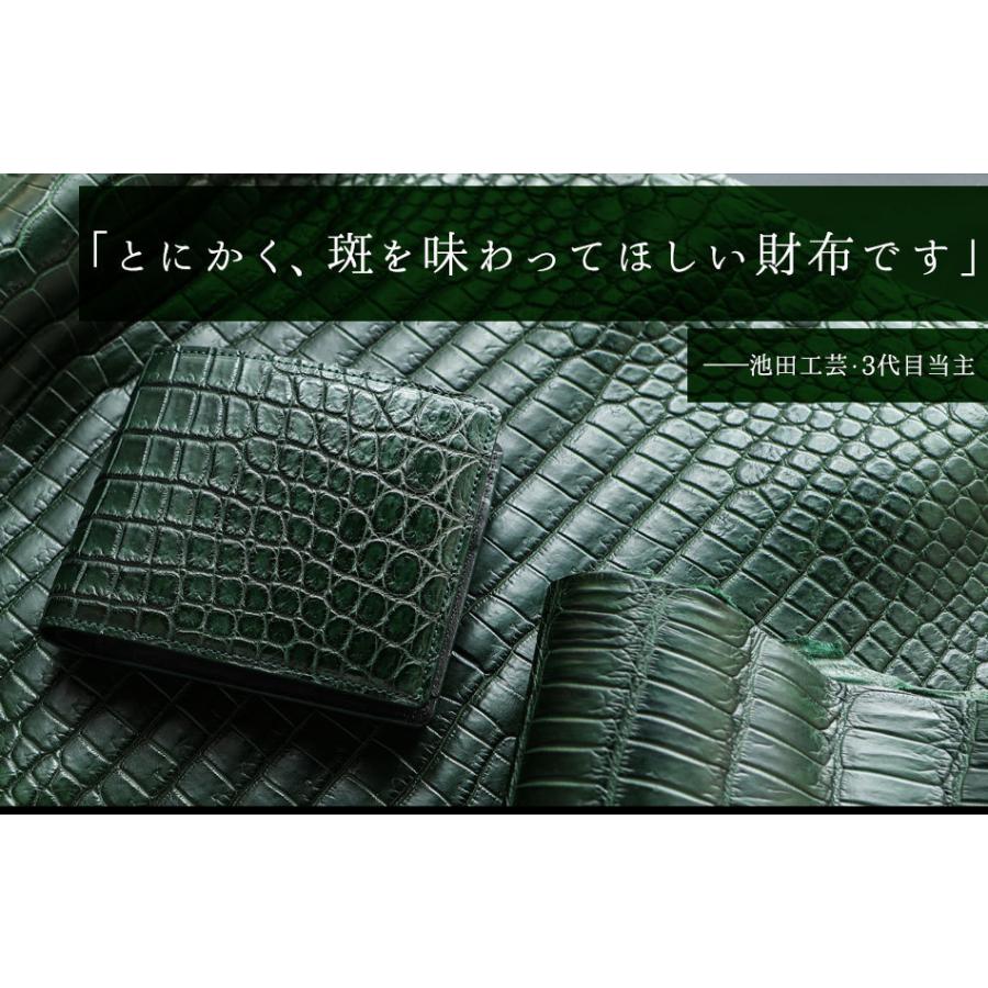 二つ折り財布 クロコダイル わに 革 財布 マットクロコ 緑 二つ折り財布 クロコダイル わに 革 財布 マットクロコ 緑