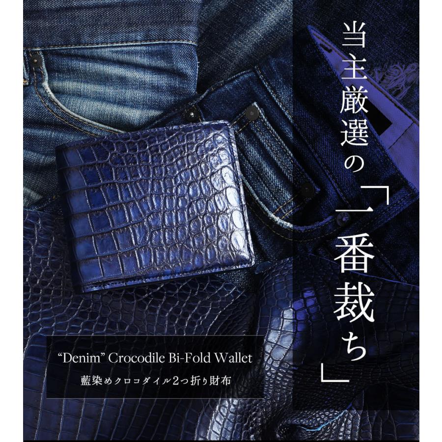 二つ折り財布 クロコダイル わに革 財布 マットクロコ 青 藍染め 二つ折り財布 クロコダイル わに革 財布 マットクロコ 青 藍染め
