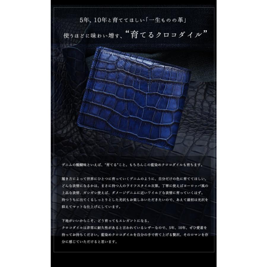 二つ折り財布 クロコダイル わに革 財布 マットクロコ 青 藍染め 二つ折り財布 クロコダイル わに革 財布 マットクロコ 青 藍染め