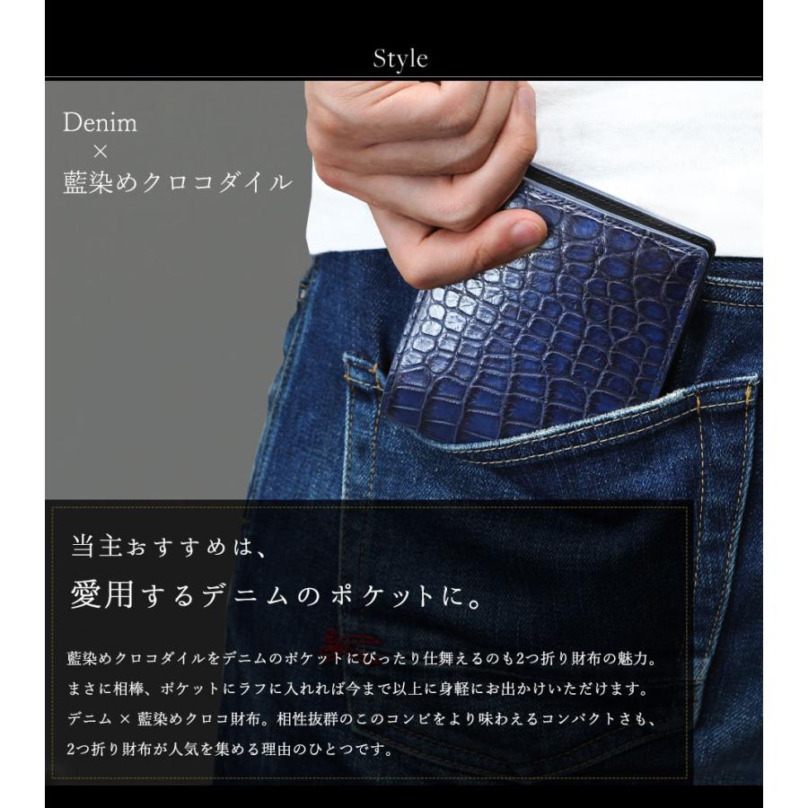 二つ折り財布 クロコダイル わに革 財布 マットクロコ 青 藍染め 二つ折り財布 クロコダイル わに革 財布 マットクロコ 青 藍染め