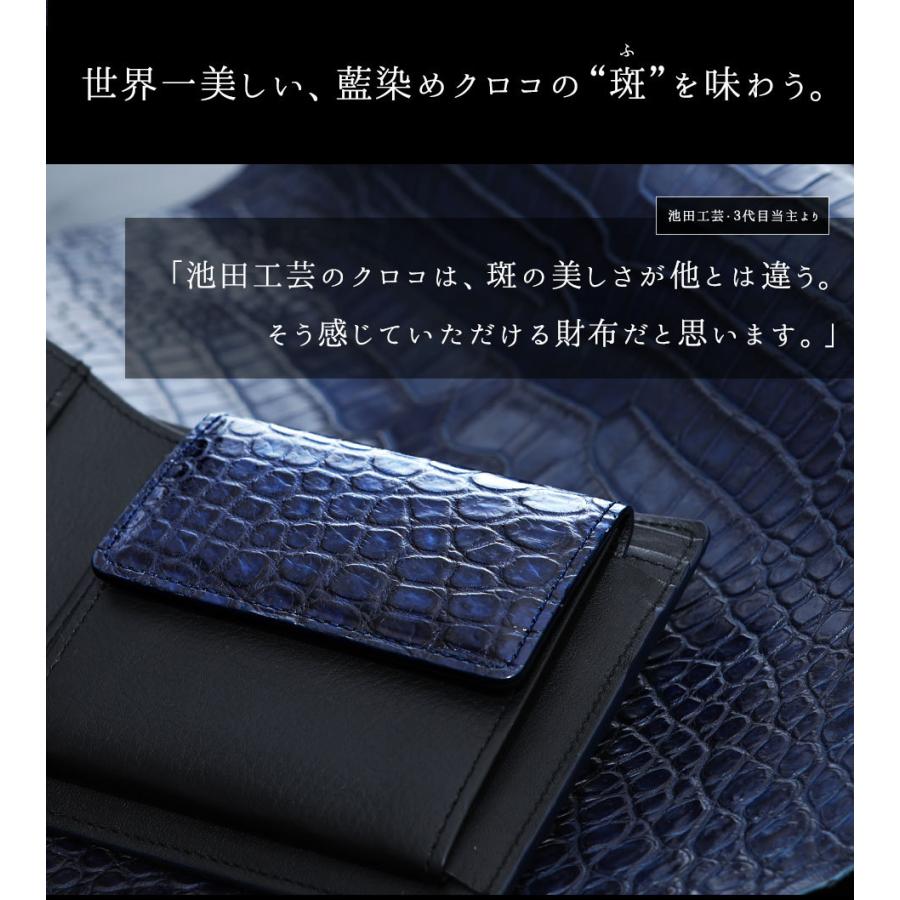 二つ折り財布 クロコダイル わに革 財布 マットクロコ 青 藍染め 二つ折り財布 クロコダイル わに革 財布 マットクロコ 青 藍染め