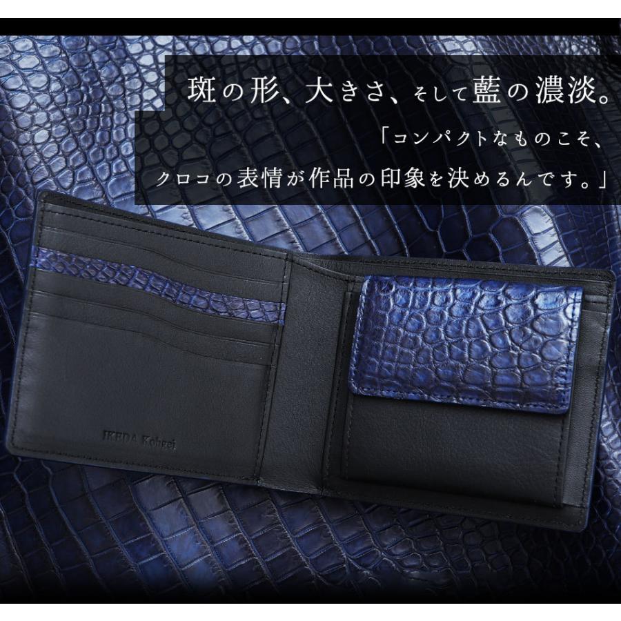 二つ折り財布 クロコダイル わに革 財布 マットクロコ 青 藍染め 二つ折り財布 クロコダイル わに革 財布 マットクロコ 青 藍染め