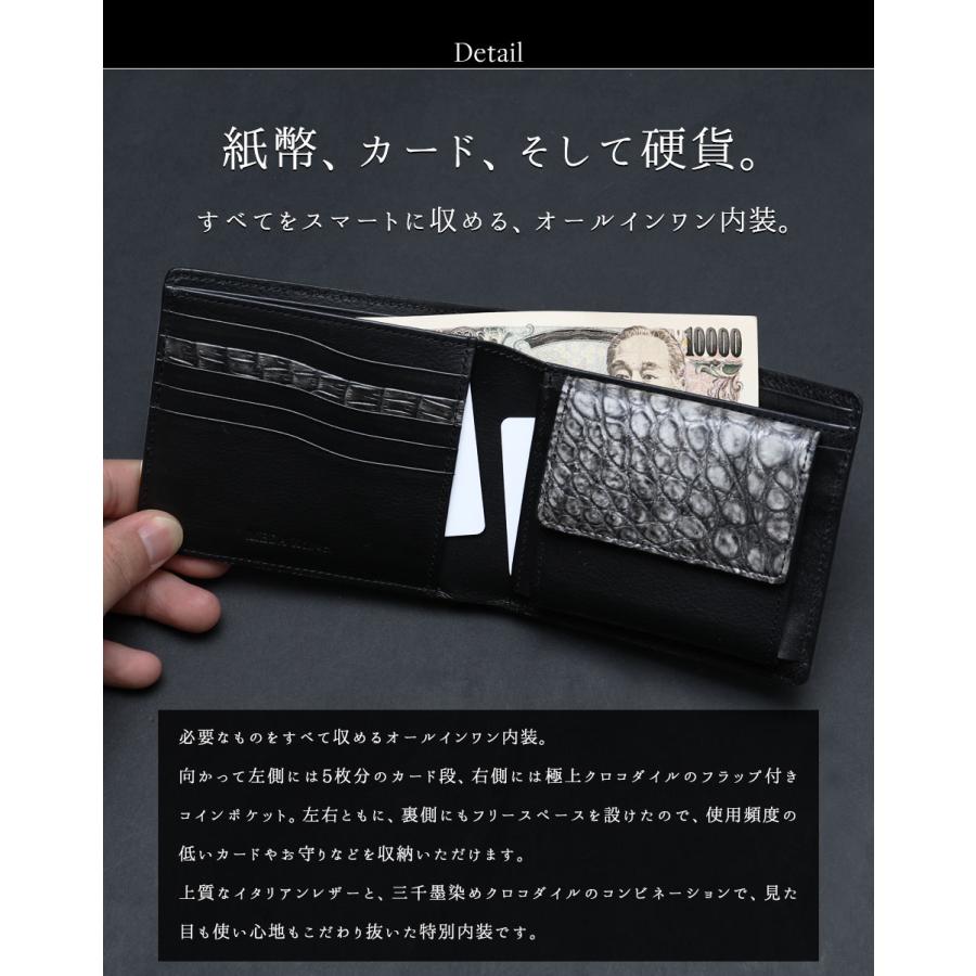 池田工芸】最強の個性を“一番裁ち”で味わう。世界の誰とも被ら 池田工芸】最強の個性を“一番裁ち”で味わう。世界の誰とも被ら