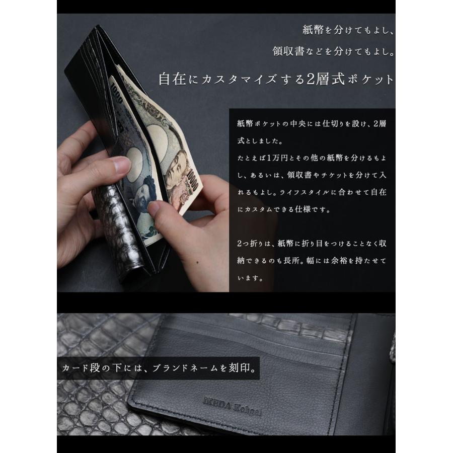 池田工芸】最強の個性を“一番裁ち”で味わう。世界の誰とも被ら 池田工芸】最強の個性を“一番裁ち”で味わう。世界の誰とも被ら