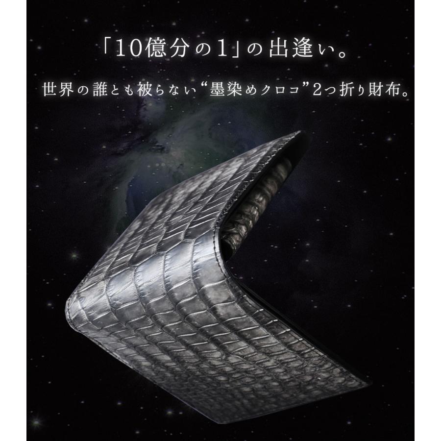池田工芸】最強の個性を“一番裁ち”で味わう。世界の誰とも被ら 池田工芸】最強の個性を“一番裁ち”で味わう。世界の誰とも被ら