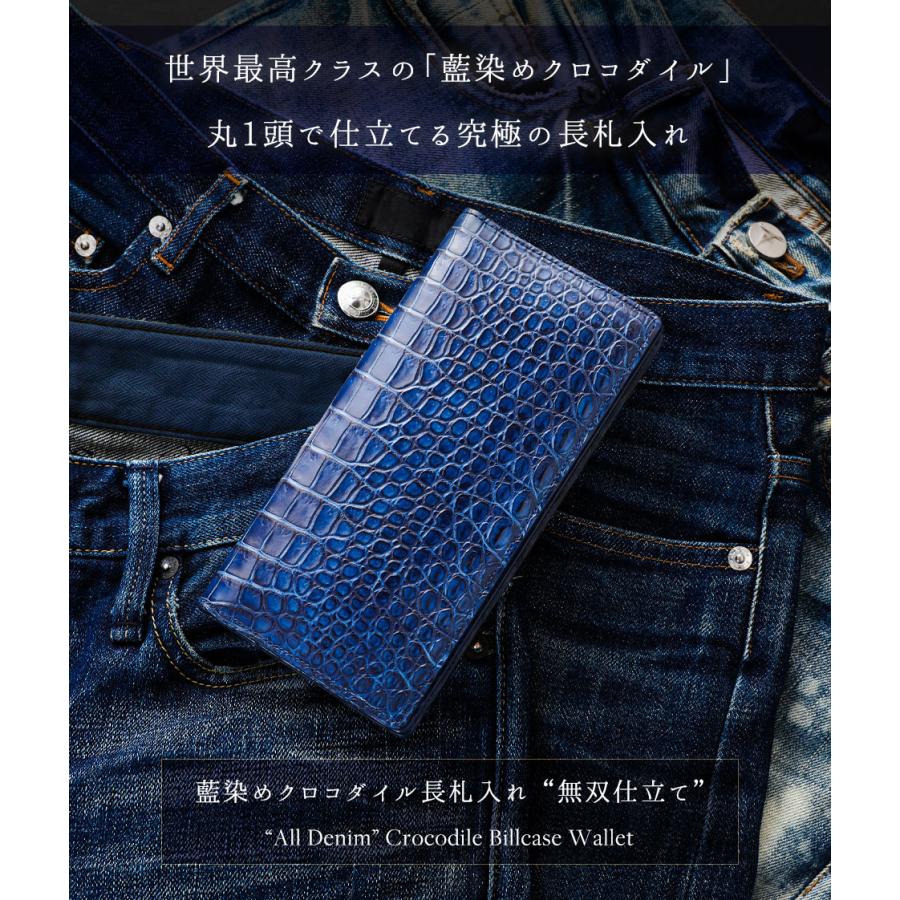 クロコダイル財布 マットクロコ 青 藍染め 長札入れ 無双仕立て クロコダイル財布 マットクロコ 青 藍染め 長札入れ 無双仕立て