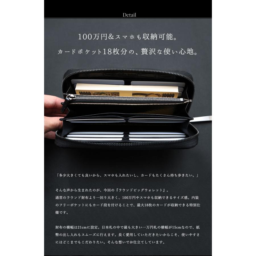 マットクロコ長財布 黒 マットクロコの素材の“味”を堪能する マットクロコ長財布 黒 マットクロコの素材の“味”を堪能する