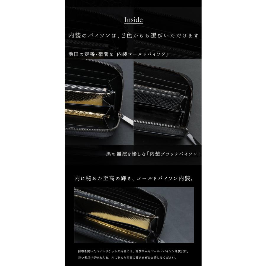 マットクロコ長財布 黒 マットクロコの素材の“味”を堪能する マットクロコ長財布 黒 マットクロコの素材の“味”を堪能する