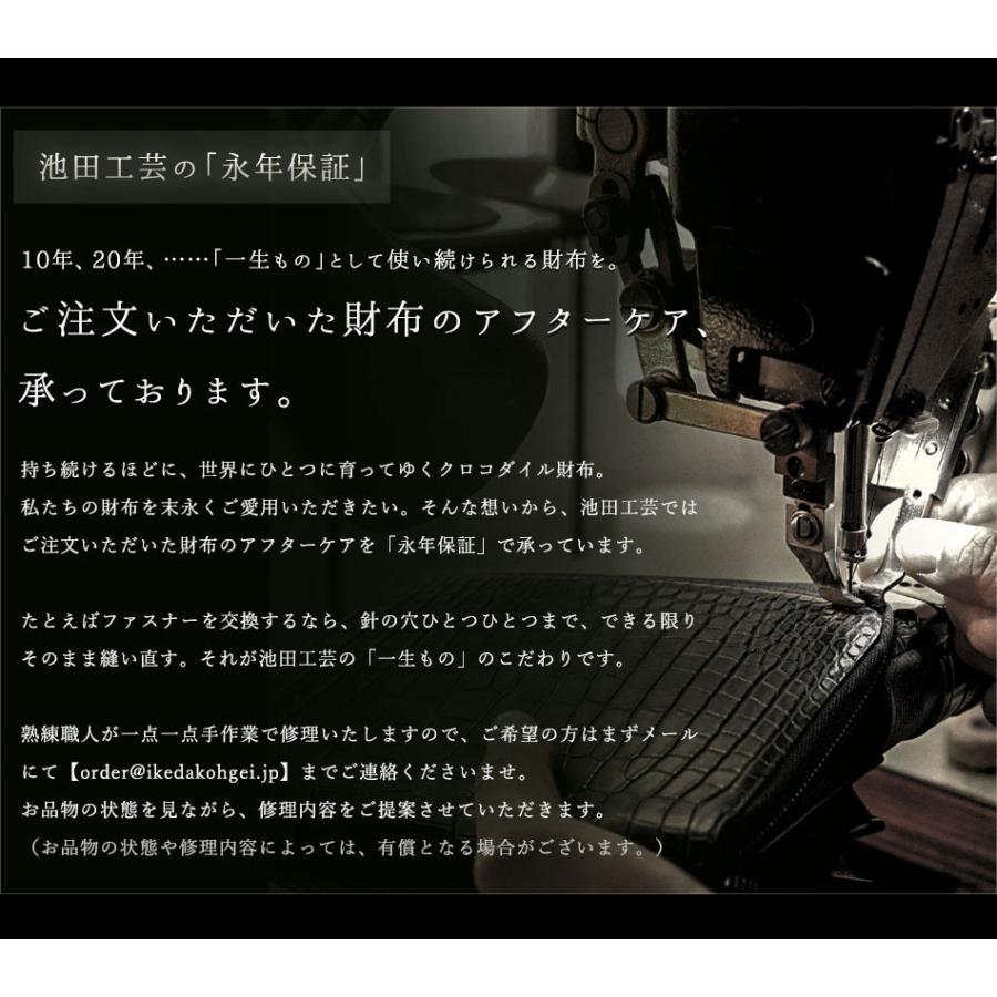 マットクロコ長財布 黒 マットクロコの素材の“味”を堪能する マットクロコ長財布 黒 マットクロコの素材の“味”を堪能する