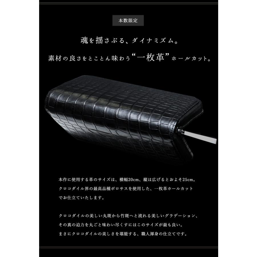 マットクロコ長財布 黒 マットクロコの素材の“味”を堪能する マットクロコ長財布 黒 マットクロコの素材の“味”を堪能する