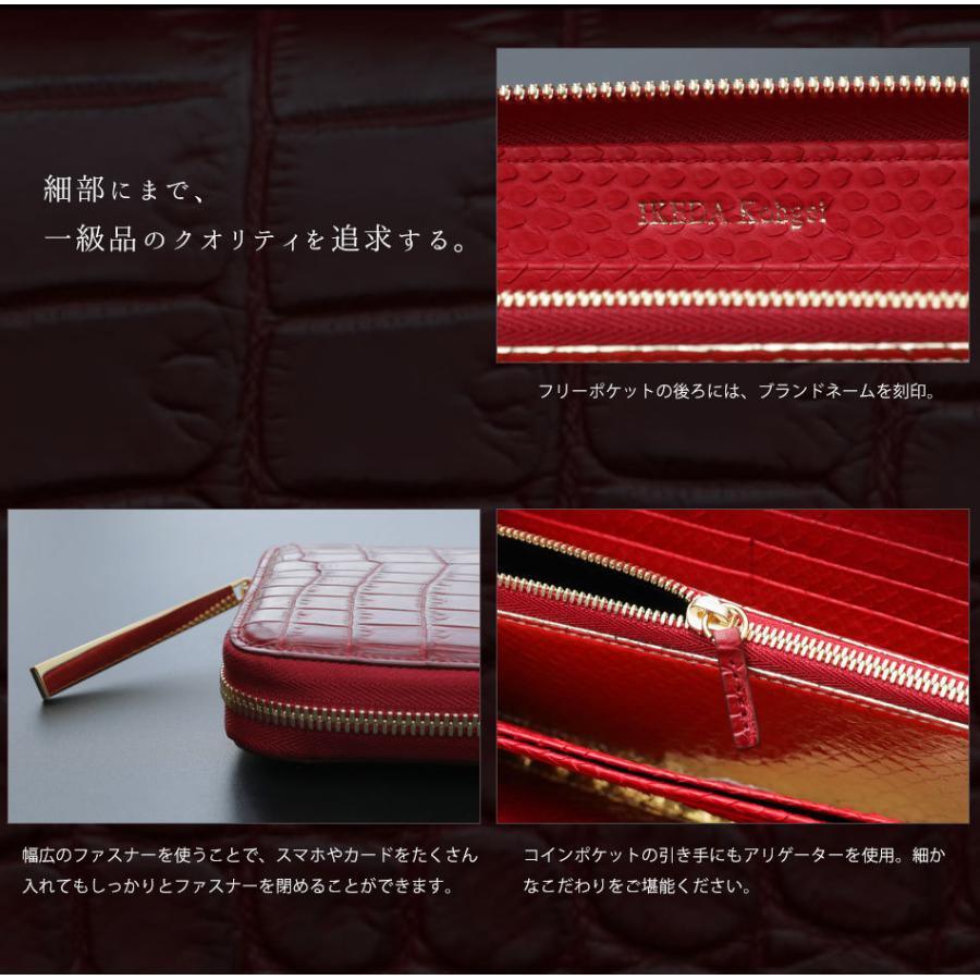 クロコダイル 長財布 赤 紅 大型財布【池田工芸】赤を愛する人に クロコダイル 長財布 赤 紅 大型財布【池田工芸】赤を愛する人に