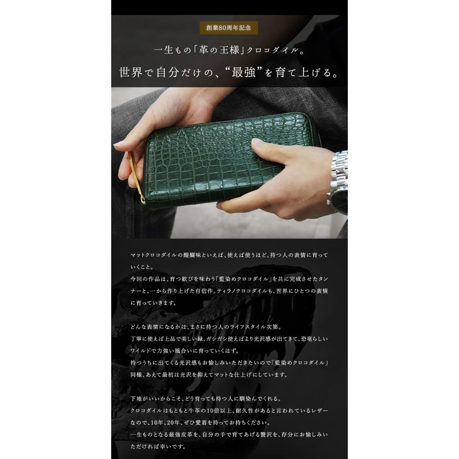 クロコダイル財布 金運財布 縁起財布 マットクロコ 緑 メンズ 長 クロコダイル財布 金運財布 縁起財布 マットクロコ 緑 メンズ 長