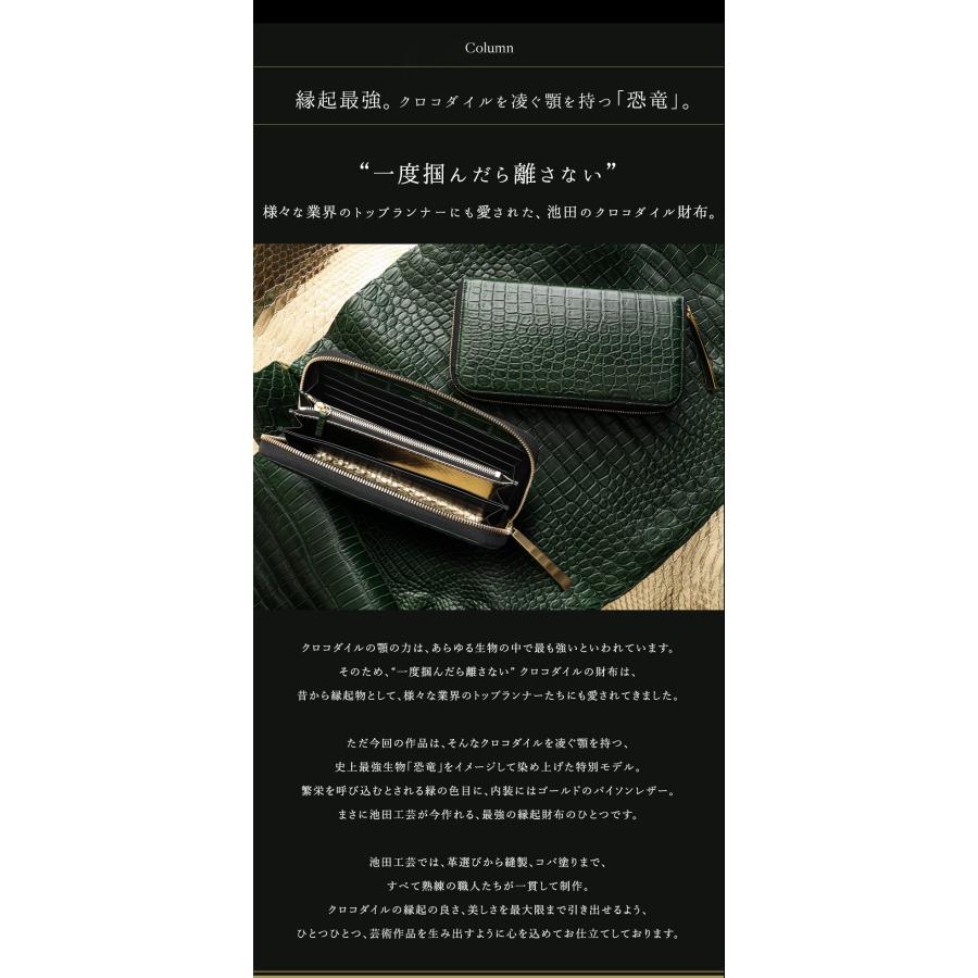 クロコダイル財布 金運財布 縁起財布 マットクロコ 緑 メンズ 長 クロコダイル財布 金運財布 縁起財布 マットクロコ 緑 メンズ 長