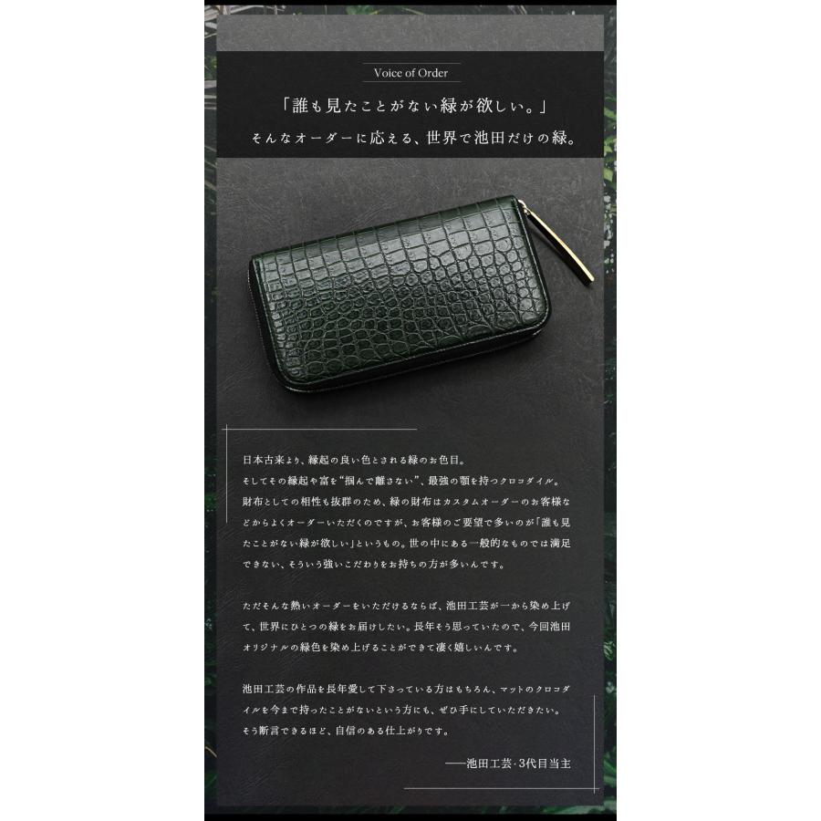 クロコダイル財布 金運財布 縁起財布 マットクロコ 緑 メンズ 長 クロコダイル財布 金運財布 縁起財布 マットクロコ 緑 メンズ 長