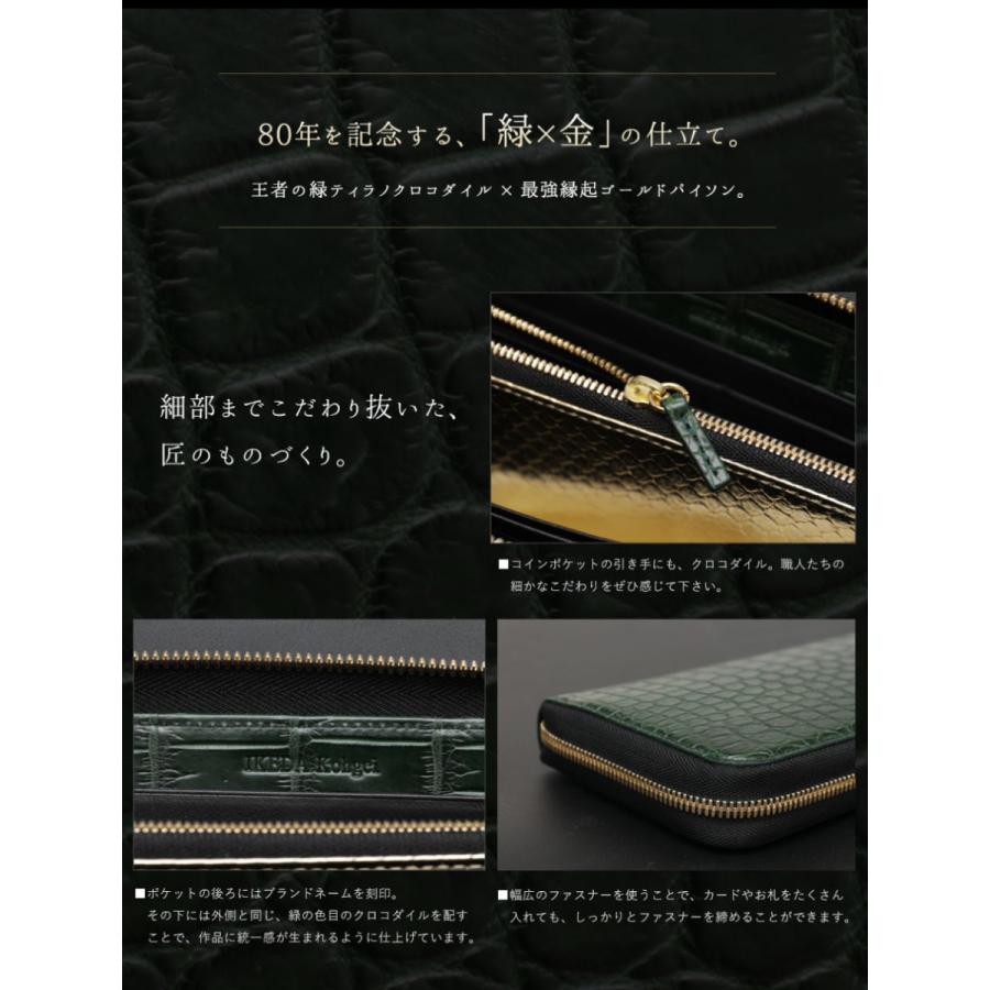 クロコダイル財布 金運財布 縁起財布 マットクロコ 緑 メンズ 長 クロコダイル財布 金運財布 縁起財布 マットクロコ 緑 メンズ 長