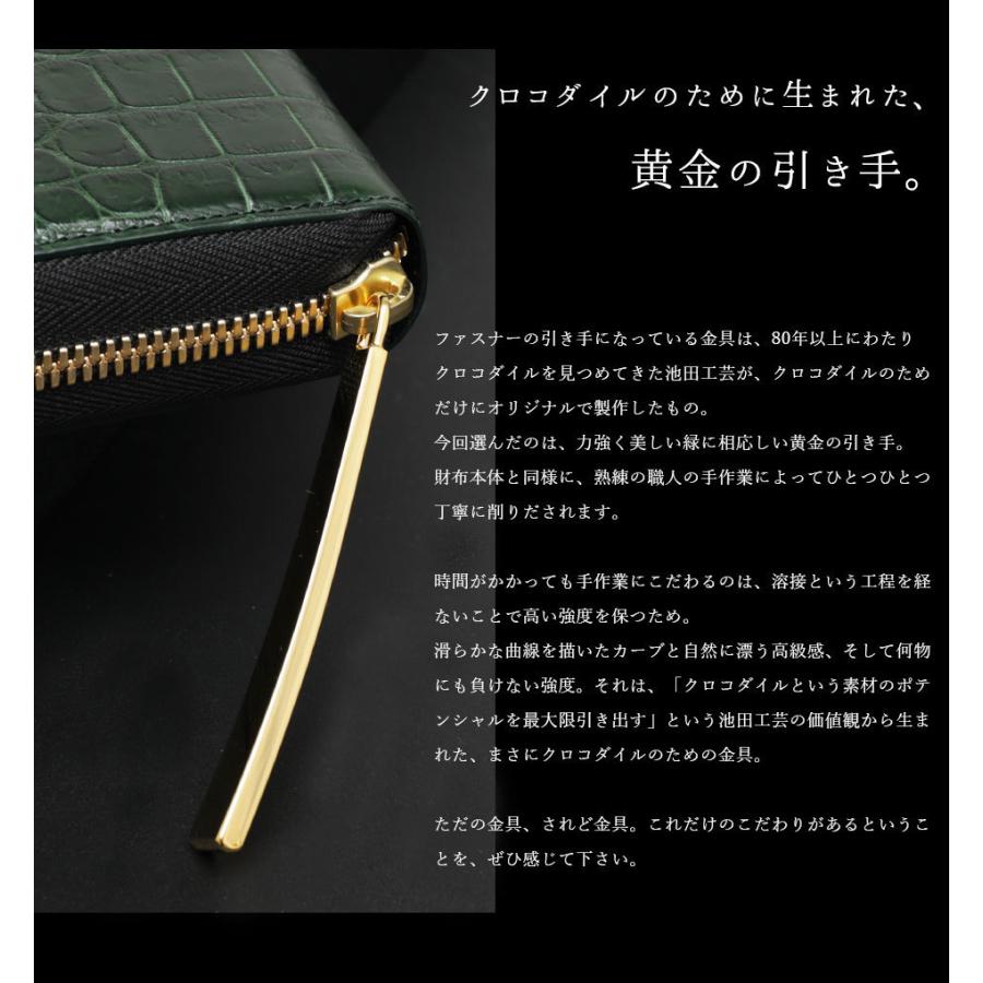 クロコダイル財布 金運財布 縁起財布 マットクロコ 緑 メンズ 長 クロコダイル財布 金運財布 縁起財布 マットクロコ 緑 メンズ 長
