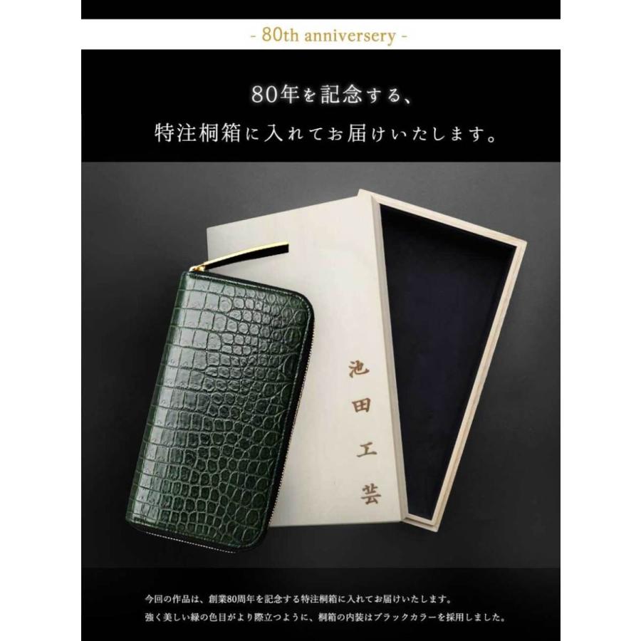 クロコダイル財布 金運財布 縁起財布 マットクロコ 緑 メンズ 長 クロコダイル財布 金運財布 縁起財布 マットクロコ 緑 メンズ 長