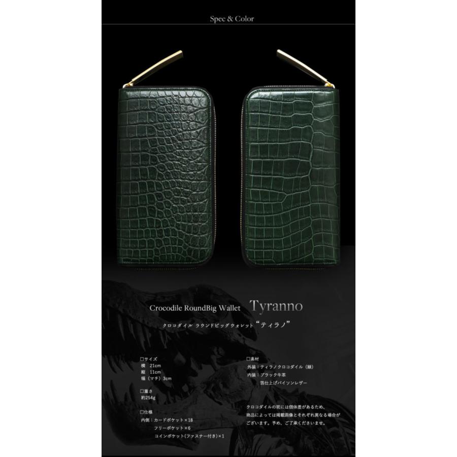 クロコダイル財布 金運財布 縁起財布 マットクロコ 緑 メンズ 長 クロコダイル財布 金運財布 縁起財布 マットクロコ 緑 メンズ 長