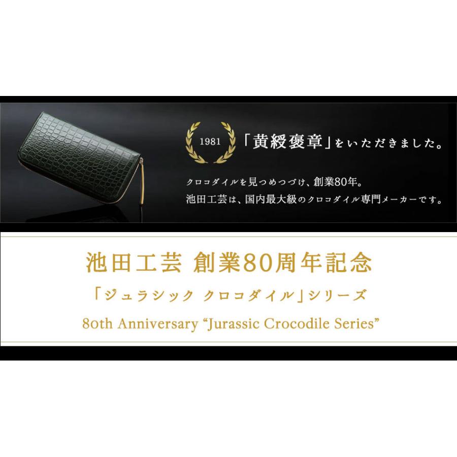 クロコダイル財布 金運財布 縁起財布 マットクロコ 緑 メンズ 長 クロコダイル財布 金運財布 縁起財布 マットクロコ 緑 メンズ 長