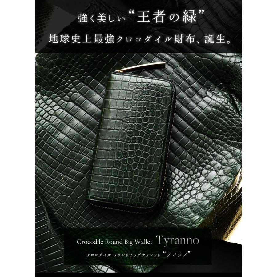 クロコダイル財布 金運財布 縁起財布 マットクロコ 緑 メンズ 長 クロコダイル財布 金運財布 縁起財布 マットクロコ 緑 メンズ 長