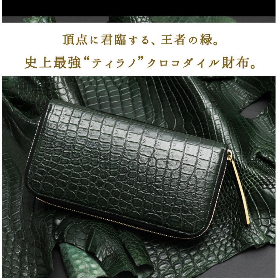 クロコダイル財布 金運財布 縁起財布 マットクロコ 緑 メンズ 長 クロコダイル財布 金運財布 縁起財布 マットクロコ 緑 メンズ 長