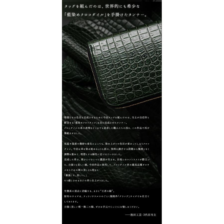クロコダイル財布 金運財布 縁起財布 マットクロコ 緑 メンズ 長 クロコダイル財布 金運財布 縁起財布 マットクロコ 緑 メンズ 長