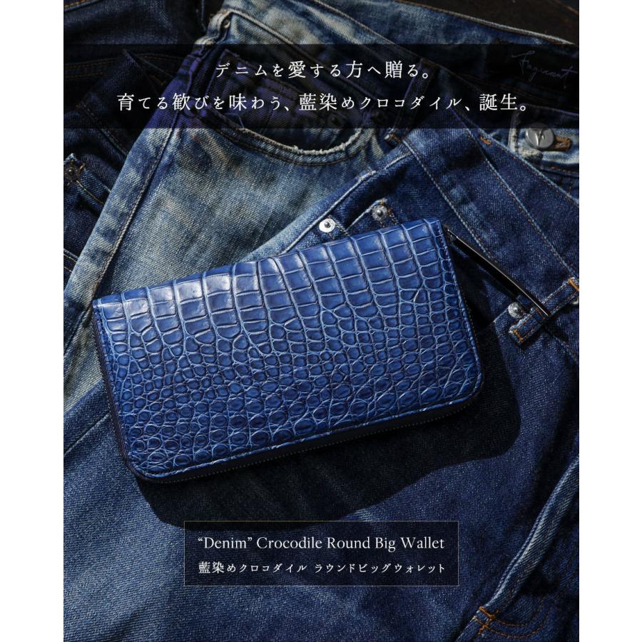 クロコダイル財布 マットクロコ 青 藍染め メンズ 長財布 大型 クロコダイル財布 マットクロコ 青 藍染め メンズ 長財布 大型