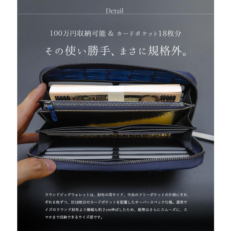 クロコダイル財布 マットクロコ 青 藍染め メンズ 長財布 大型 クロコダイル財布 マットクロコ 青 藍染め メンズ 長財布 大型