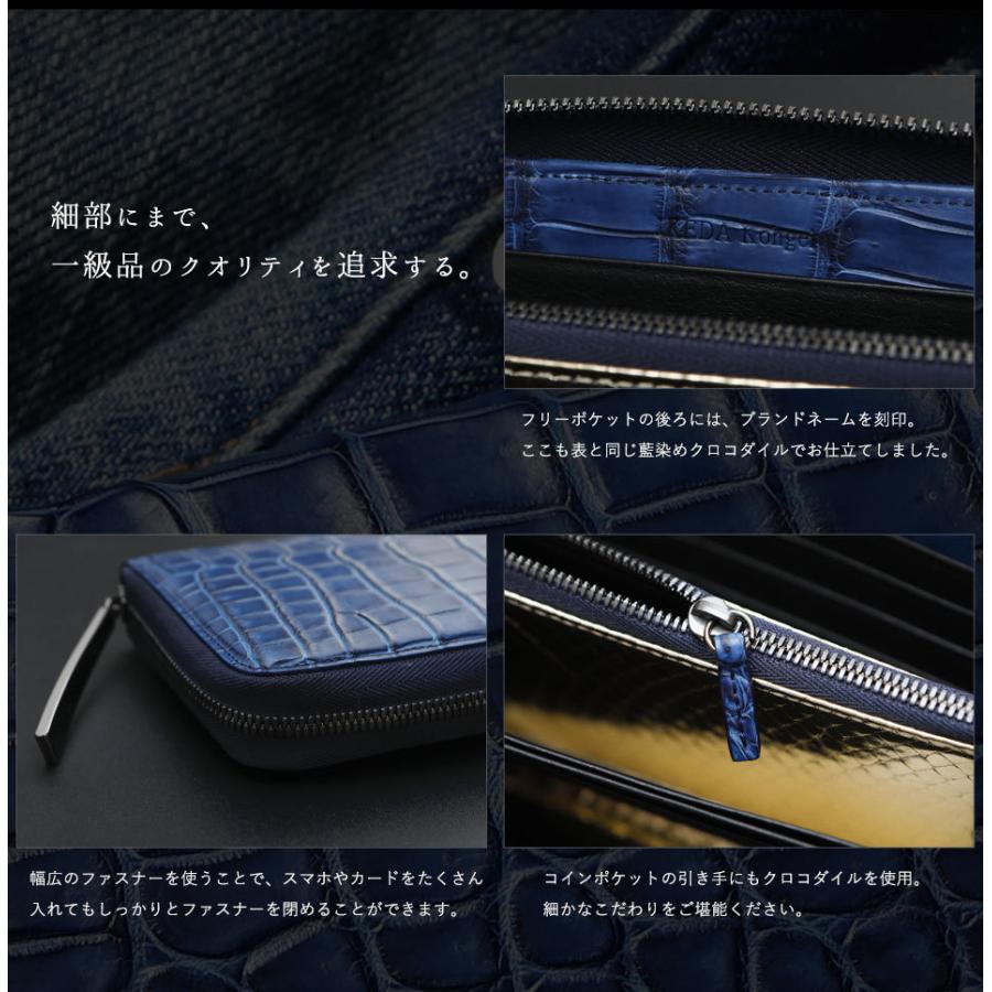 クロコダイル財布 マットクロコ 青 藍染め メンズ 長財布 大型 クロコダイル財布 マットクロコ 青 藍染め メンズ 長財布 大型