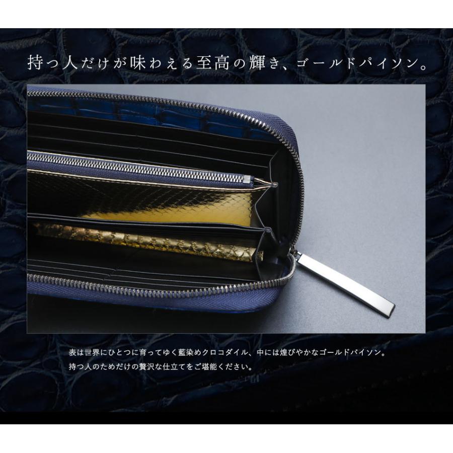 クロコダイル財布 マットクロコ 青 藍染め メンズ 長財布 大型 クロコダイル財布 マットクロコ 青 藍染め メンズ 長財布 大型