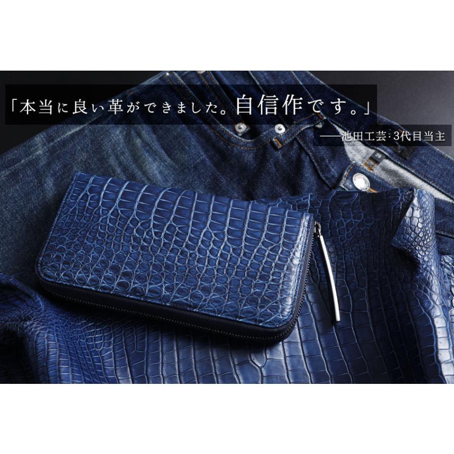 クロコダイル財布 マットクロコ 青 藍染め メンズ 長財布 大型 クロコダイル財布 マットクロコ 青 藍染め メンズ 長財布 大型