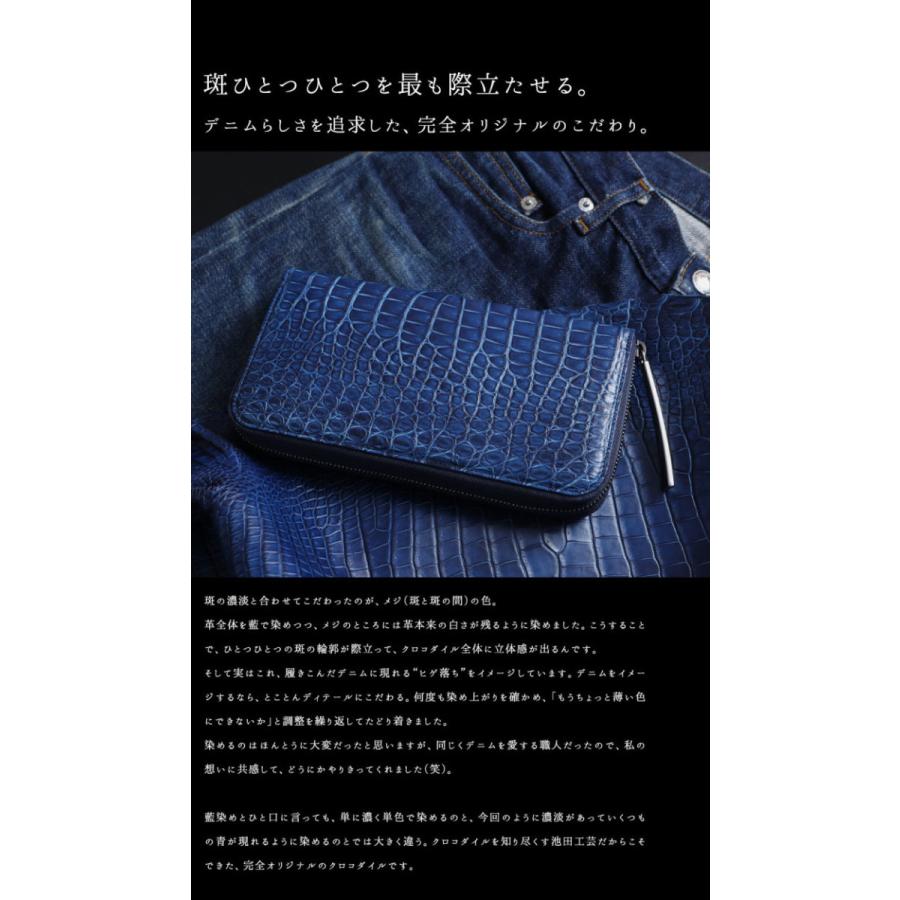 クロコダイル財布 マットクロコ 青 藍染め メンズ 長財布 大型 クロコダイル財布 マットクロコ 青 藍染め メンズ 長財布 大型