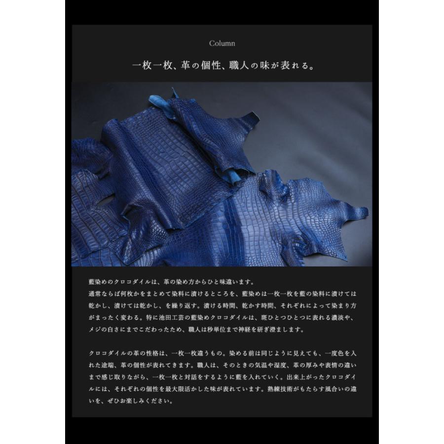 クロコダイル財布 マットクロコ 青 藍染め メンズ 長財布 大型 クロコダイル財布 マットクロコ 青 藍染め メンズ 長財布 大型