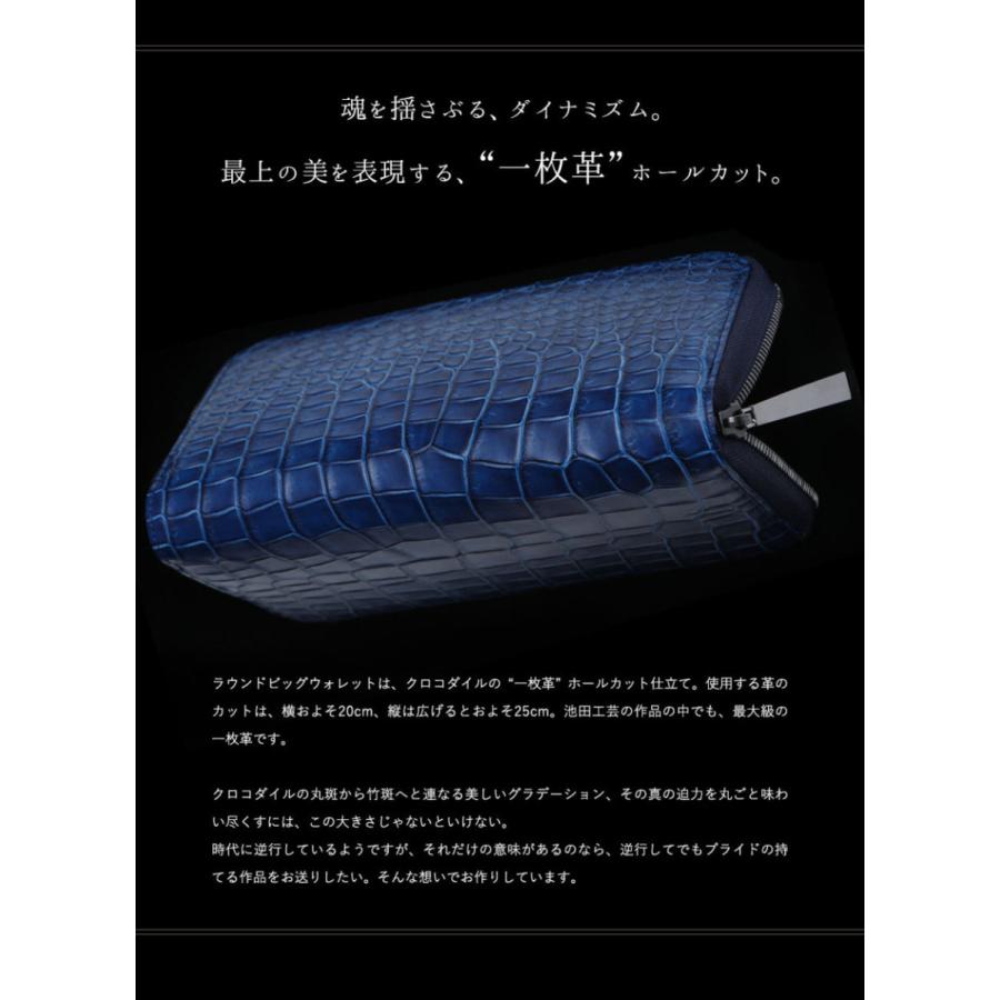クロコダイル財布 マットクロコ 青 藍染め メンズ 長財布 大型 クロコダイル財布 マットクロコ 青 藍染め メンズ 長財布 大型