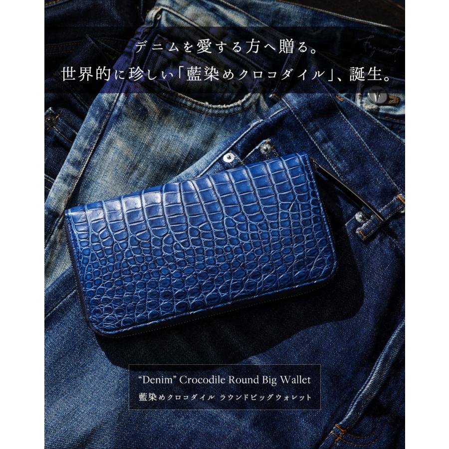 クロコダイル財布 マットクロコ 青 藍染め メンズ 長財布 大型財布 