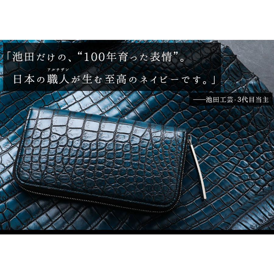 池田工芸】「100年育ったクロコダイル」を表現した、アルチザン