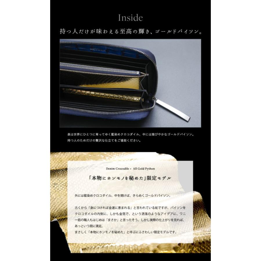池田工芸】最強の勝ち色“藍染めクロコダイル”2頭仕立て。極上の 池田工芸】最強の勝ち色“藍染めクロコダイル”2頭仕立て。極上の