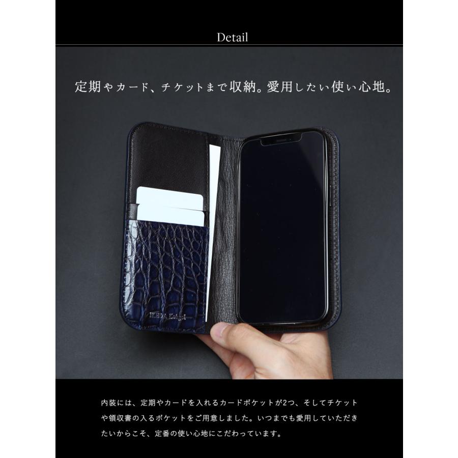 池田工芸 クロコダイル iPhoneケ-スiPhone16pro Max⭐︎新品⭐︎ 373-sb0064-5_kuro_max.jpg