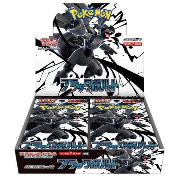 シュリンク付き未開封】ポケモンカードゲーム スカーレット