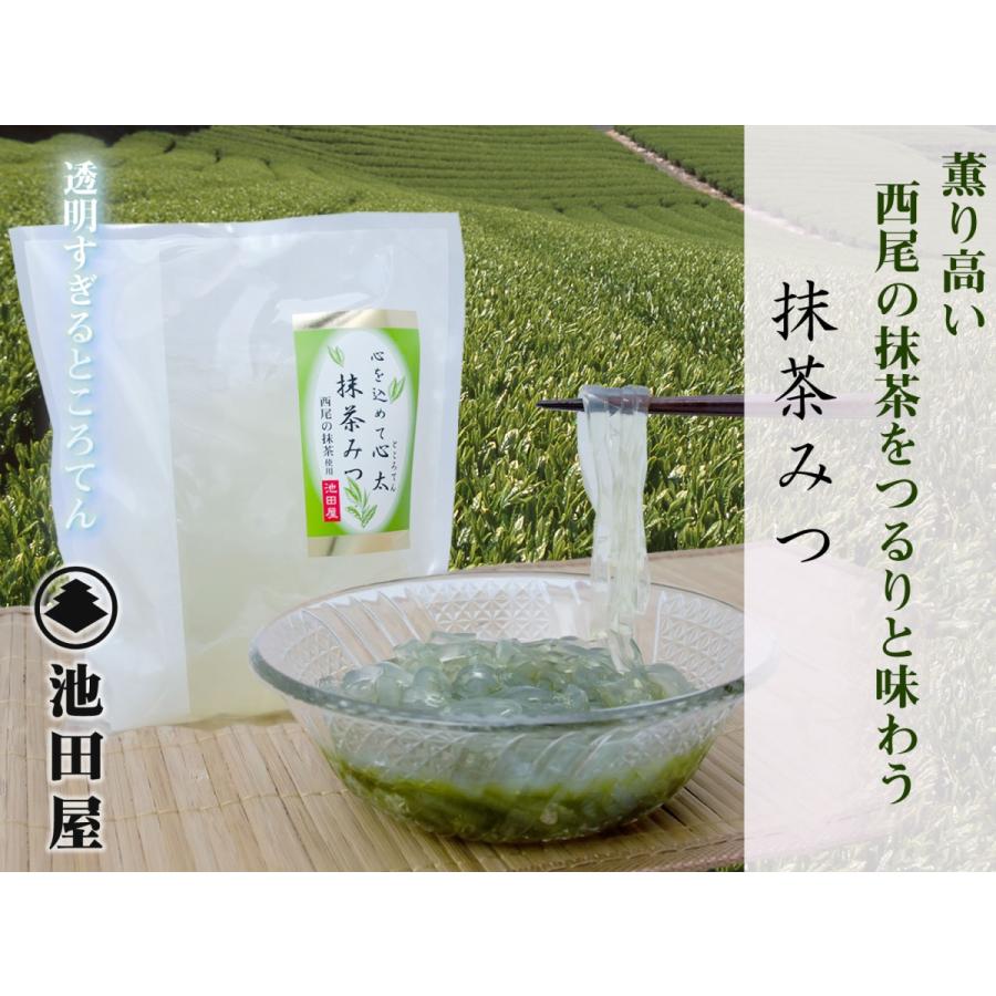 在庫処分 心を込めて心太 抹茶みつ