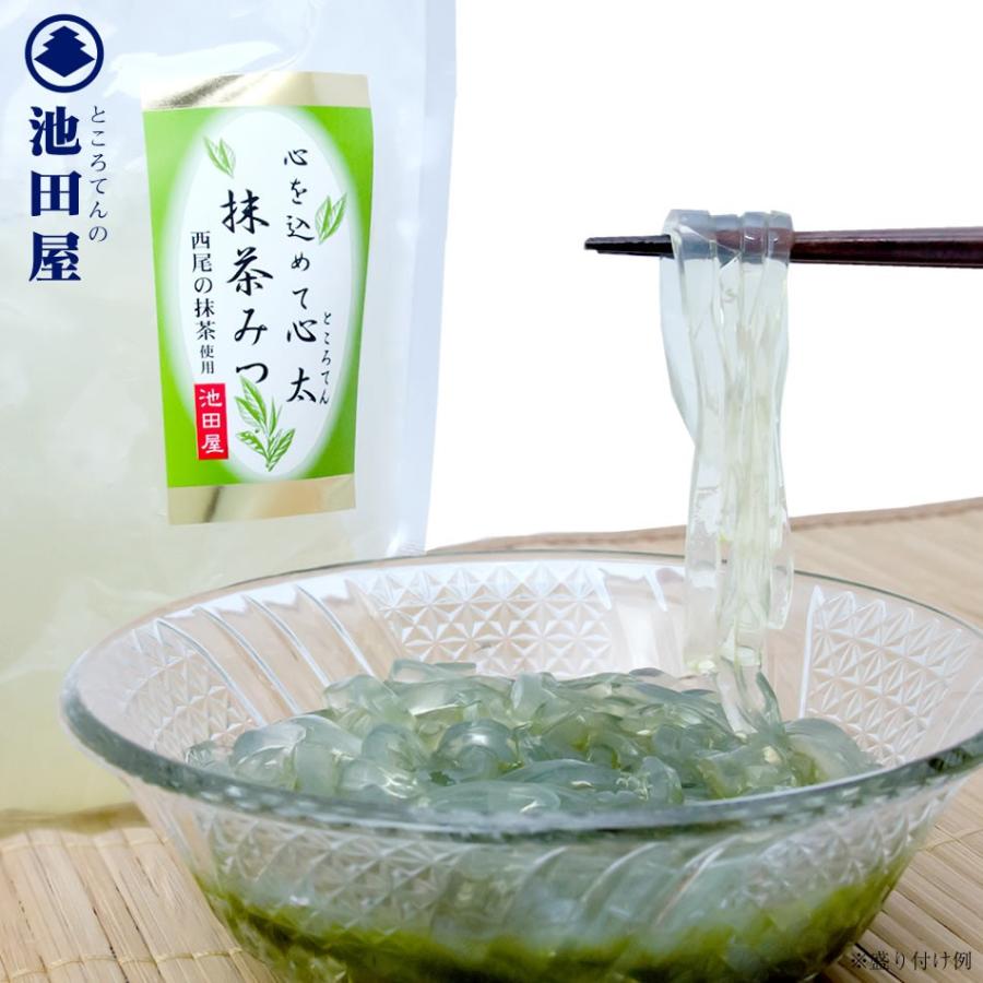 在庫処分 心を込めて心太 抹茶みつ
